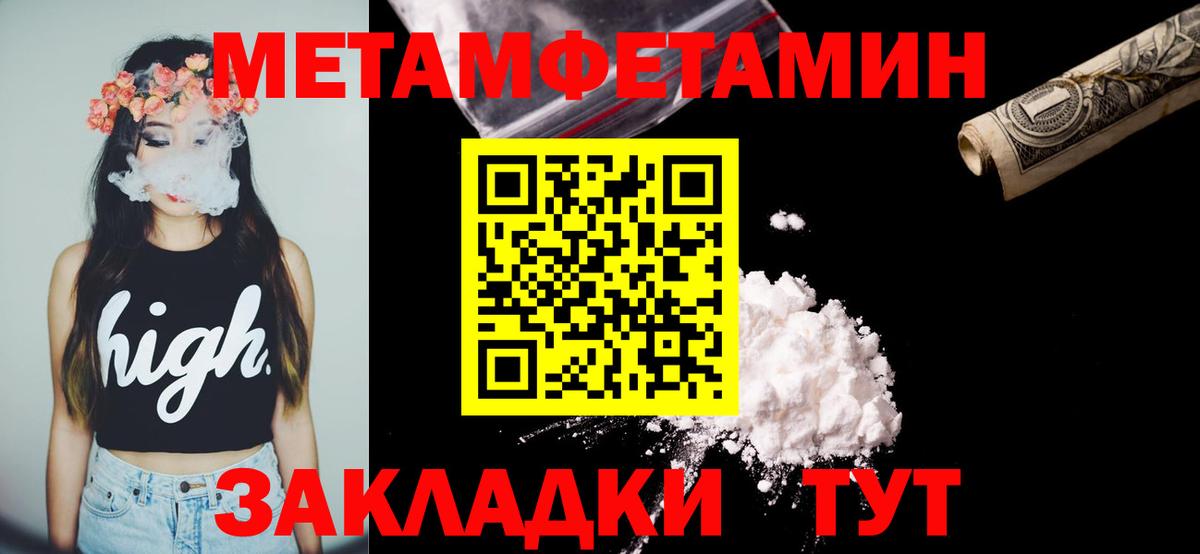 Краснотурьинск  Амфетамин VHQ  АМФЕТАМИН  Вход с VPN 