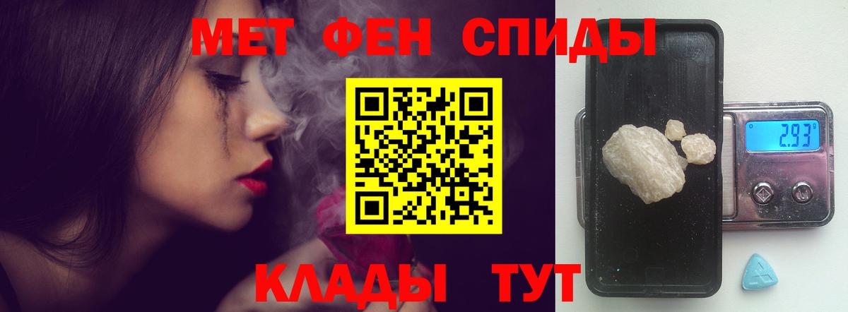 АМФ Розовый Краснотурьинск