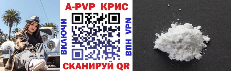 А ПВП крисы CK  OMG ссылка  Краснотурьинск 