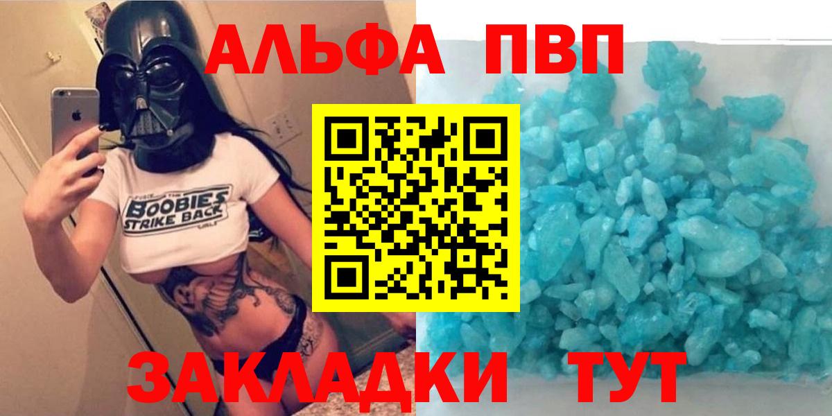 APVP СК Краснотурьинск