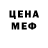 Метадон мёд Ballerbrian30 Jones
