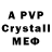 Alpha PVP Crystall Nibreka M.