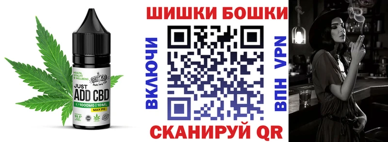 omg вход  Краснотурьинск  Canna-Cookies конопля 