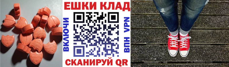 Экстази диски Краснотурьинск