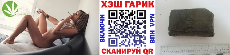 Гашиш 40% ТГК где можно купить наркотик omg ссылка Краснотурьинск