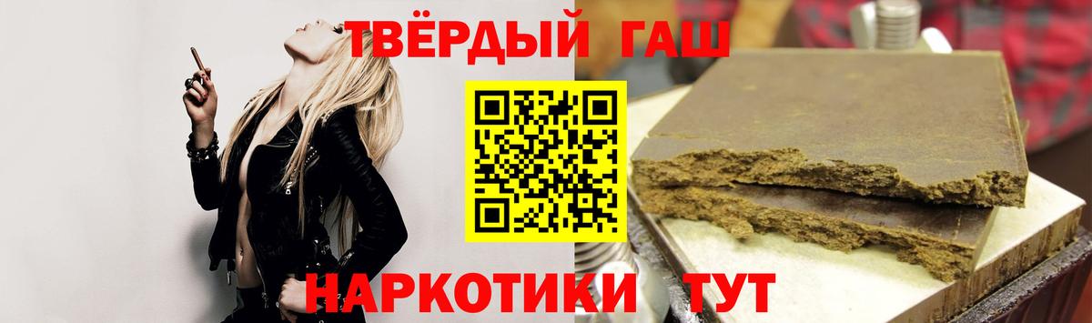 ГАШ гарик  Вход с VPN  ГАШИШ индика сатива  Краснотурьинск 