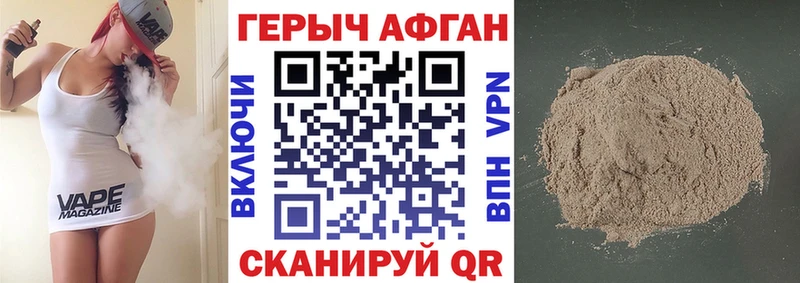 ГЕРОИН белый  даркнет сайт  Краснотурьинск 