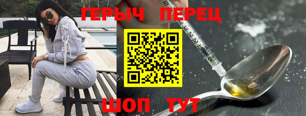 Героин Афган  Вход с VPN  Героин  Краснотурьинск 