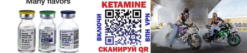 Кетамин ketamine  где купить наркоту  Краснотурьинск 