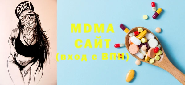 MESCALINE Алзамай