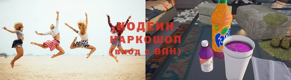 MESCALINE Алзамай