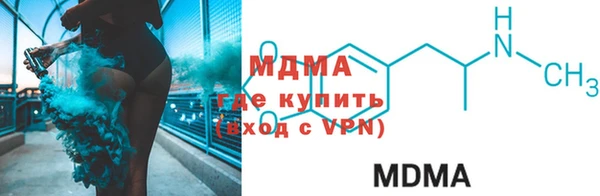 молекула духа Алексеевка
