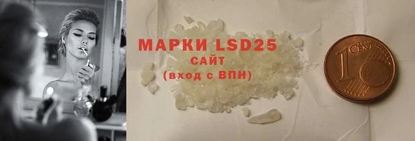 MESCALINE Алзамай