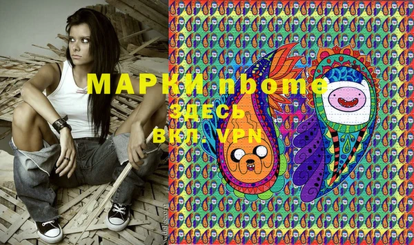 MESCALINE Алзамай