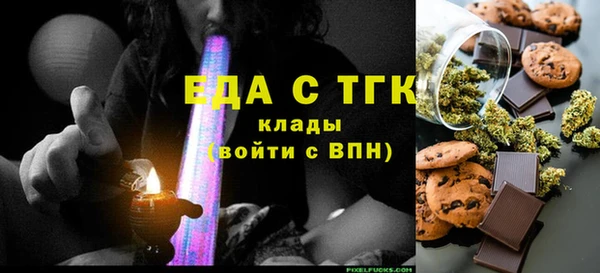 молекула духа Алексеевка