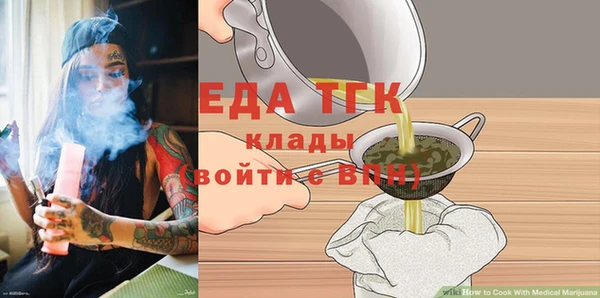 молекула духа Алексеевка