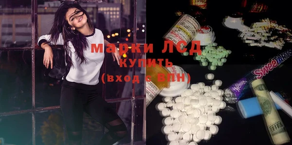 молекула духа Алексеевка
