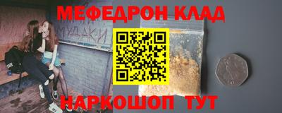 гашик Боровичи