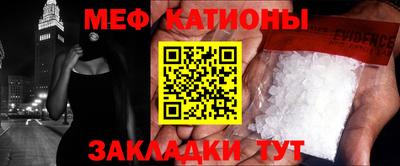 ПСИЛОЦИБИНОВЫЕ ГРИБЫ Братск