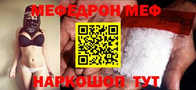ПСИЛОЦИБИНОВЫЕ ГРИБЫ Братск