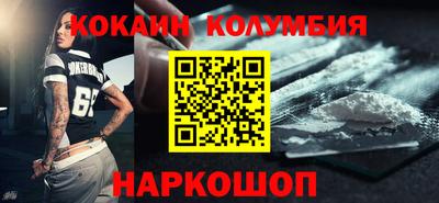 ПСИЛОЦИБИНОВЫЕ ГРИБЫ Братск