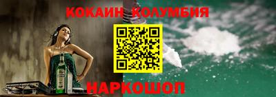 ПСИЛОЦИБИНОВЫЕ ГРИБЫ Братск
