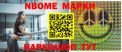 ПСИЛОЦИБИНОВЫЕ ГРИБЫ Братск