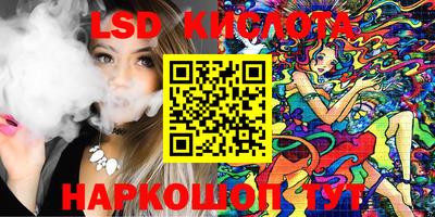 ПСИЛОЦИБИНОВЫЕ ГРИБЫ Братск