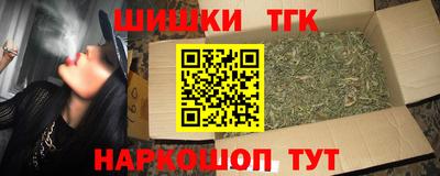 ПСИЛОЦИБИНОВЫЕ ГРИБЫ Братск