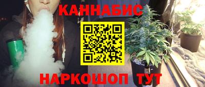 ПСИЛОЦИБИНОВЫЕ ГРИБЫ Братск