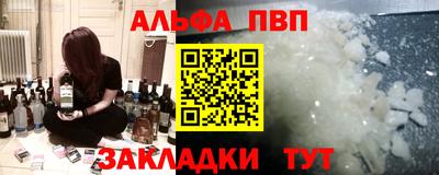 гашик Боровичи