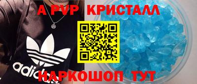 метадон Брянск