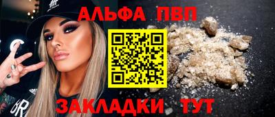 гашик Боровичи