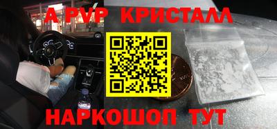 ПСИЛОЦИБИНОВЫЕ ГРИБЫ Братск