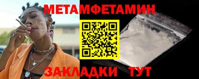 гашик Боровичи