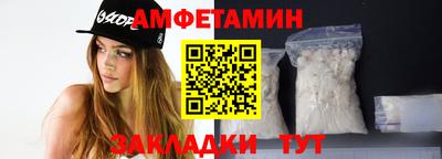 ПСИЛОЦИБИНОВЫЕ ГРИБЫ Братск