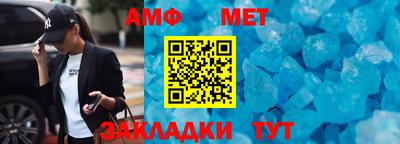 гашик Боровичи