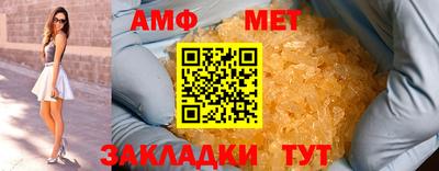 метадон Брянск