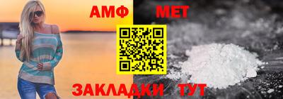 метадон Брянск