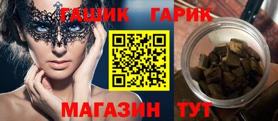 гашик Боровичи