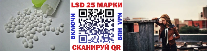 LSD-25 экстази кислота Краснотурьинск