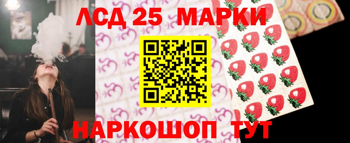 ЛСД экстази ecstasy Краснотурьинск