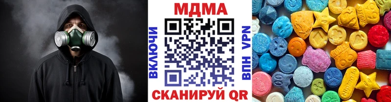 MDMA кристаллы  blacksprut   Краснотурьинск 