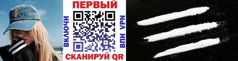 МЕГА ONION  Краснотурьинск  Первитин мет 