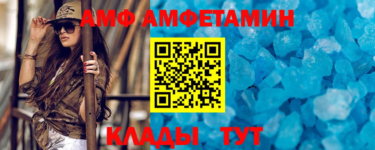 Первитин кристалл  Вход с VPN  Краснотурьинск  Первитин кристалл 