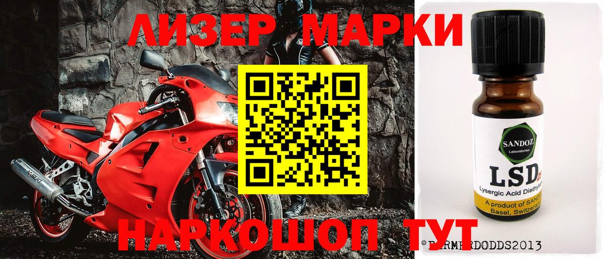 Наркотические марки 1,5мг  Вход с VPN  Краснотурьинск 