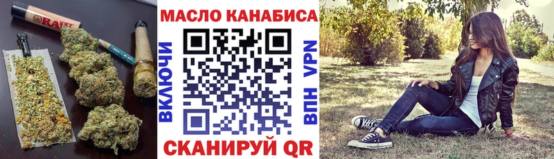 shop наркотические препараты  Краснотурьинск  Дистиллят ТГК гашишное масло  купить наркоту  OMG ссылка 