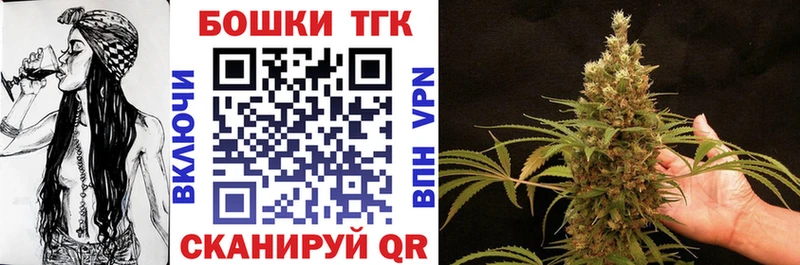 Марихуана планчик Краснотурьинск