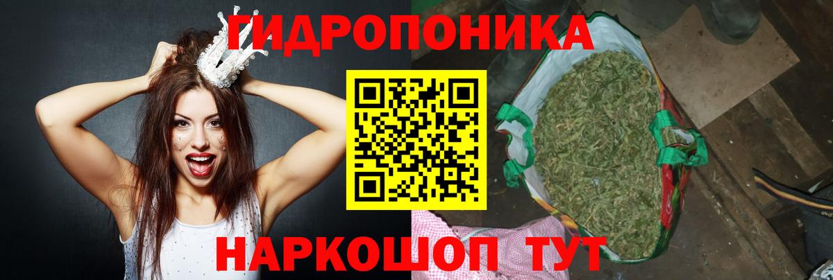 Шишки марихуана гибрид  Канабис тримм  Краснотурьинск  Вход с VPN 